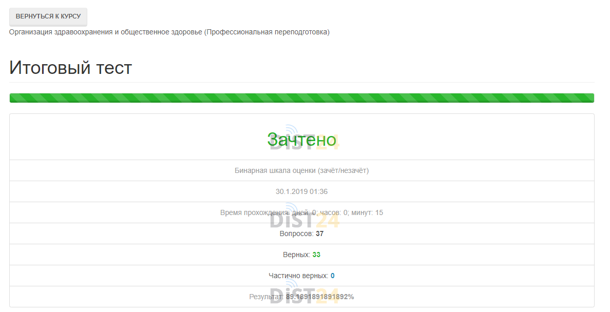 Сессия под ключ КТЭК - moodle.ktek-kostroma.ru Сессия под ключ КТЭК - moodle.ktek-kostroma.ru