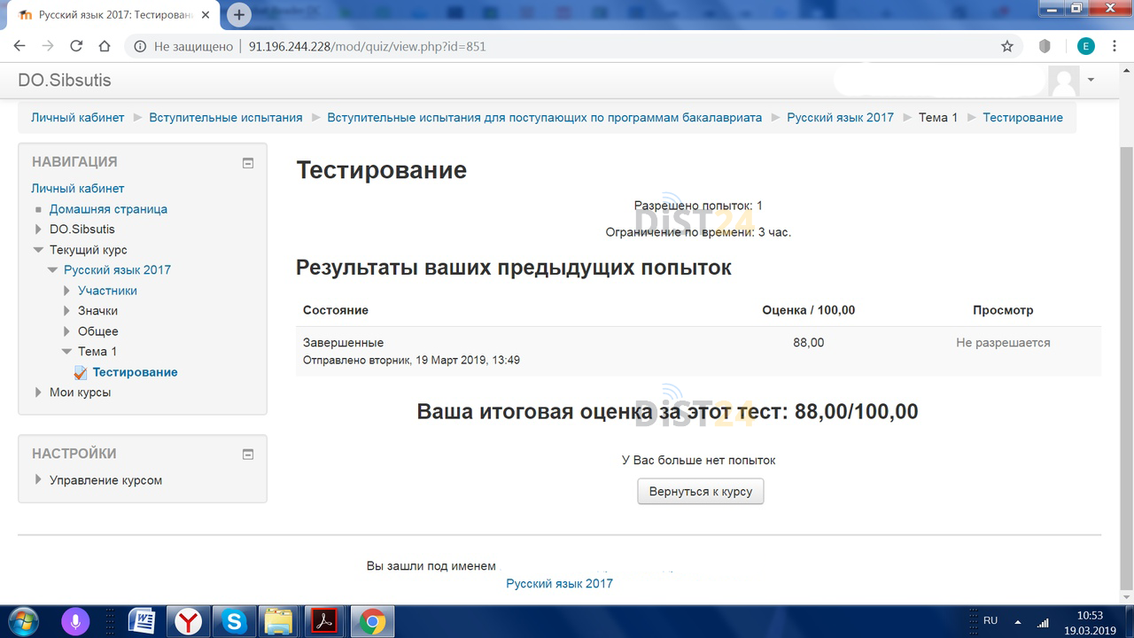 Сессия под ключ КТЭК - moodle.ktek-kostroma.ru Сессия под ключ КТЭК - moodle.ktek-kostroma.ru