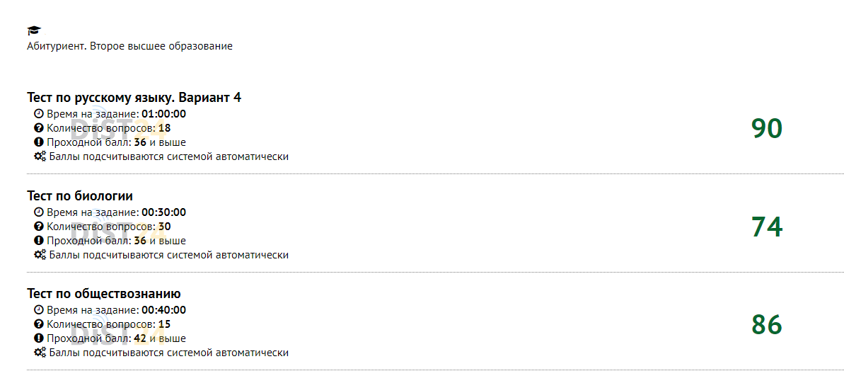 Сессия под ключ КТЭК - moodle.ktek-kostroma.ru Сессия под ключ КТЭК - moodle.ktek-kostroma.ru