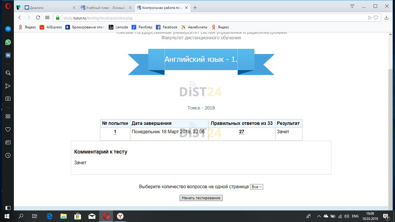 Сессия под ключ КТЭК - moodle.ktek-kostroma.ru Сессия под ключ КТЭК - moodle.ktek-kostroma.ru