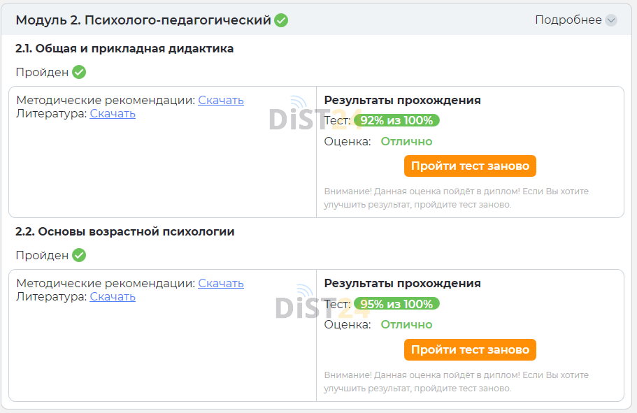 Сессия под ключ КТЭК - moodle.ktek-kostroma.ru Сессия под ключ КТЭК - moodle.ktek-kostroma.ru