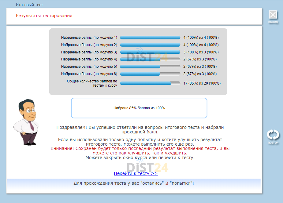 Сессия под ключ КТЭК - moodle.ktek-kostroma.ru Сессия под ключ КТЭК - moodle.ktek-kostroma.ru